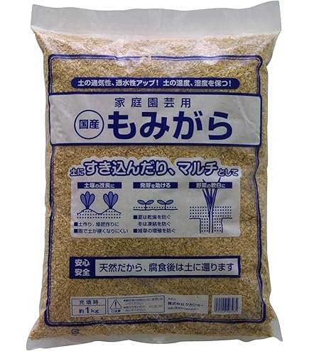 Amazon | 籾殻 もみがら 100リットル(10kg) 和歌山県産 | 用土